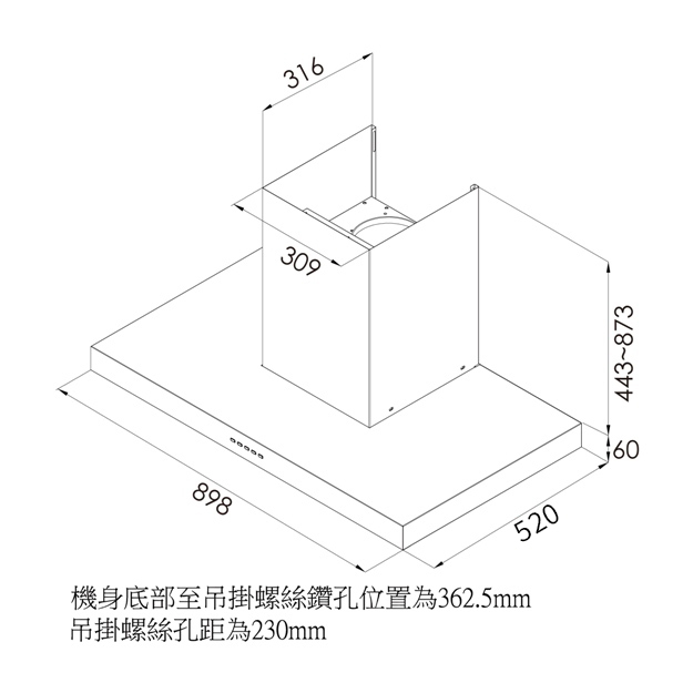 林內 倒T式4D直吸導流設計排油煙機 RH-8171