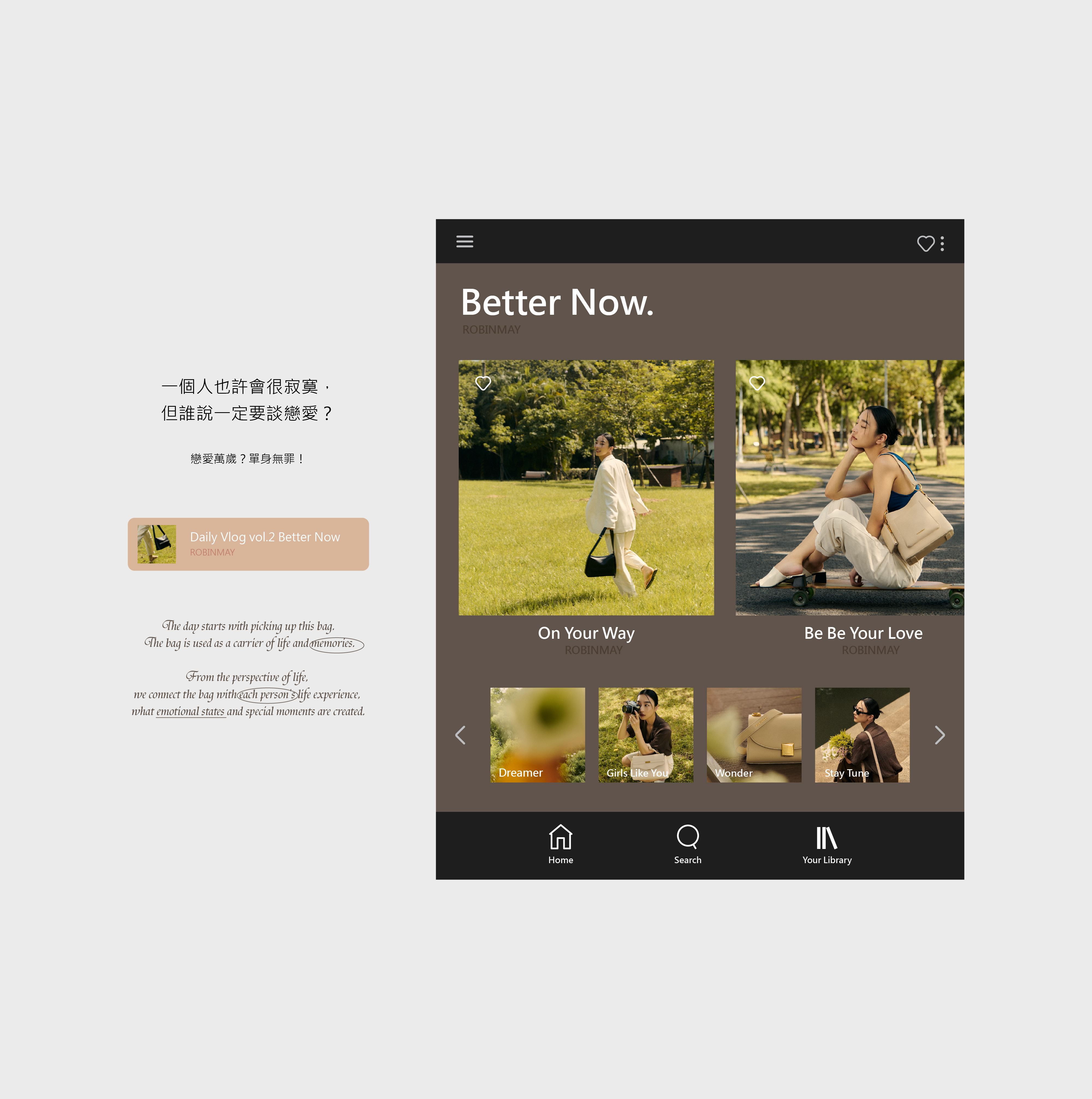 ROBINMAY Daily Vlog 企劃