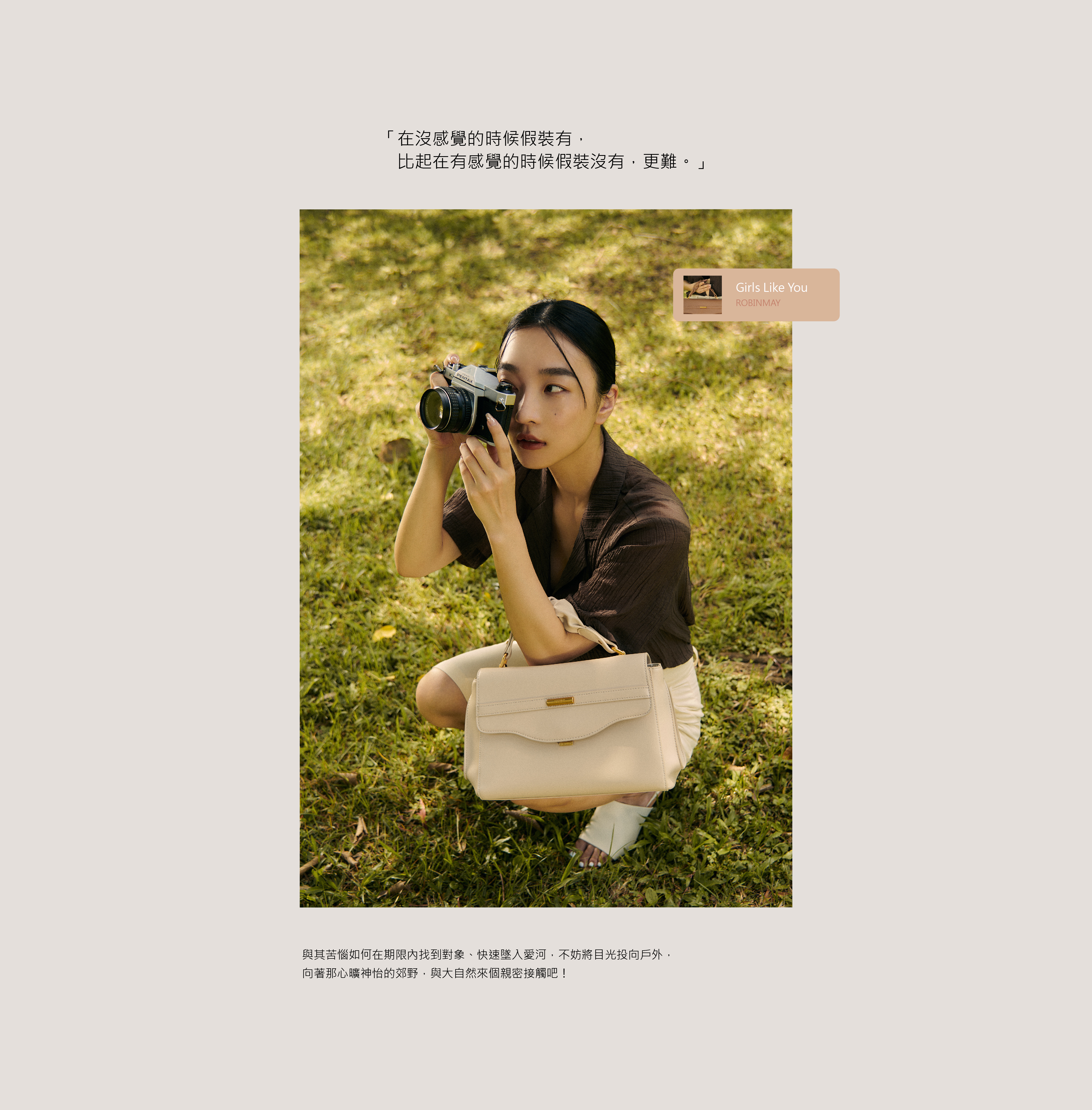 ROBINMAY Daily Vlog 企劃