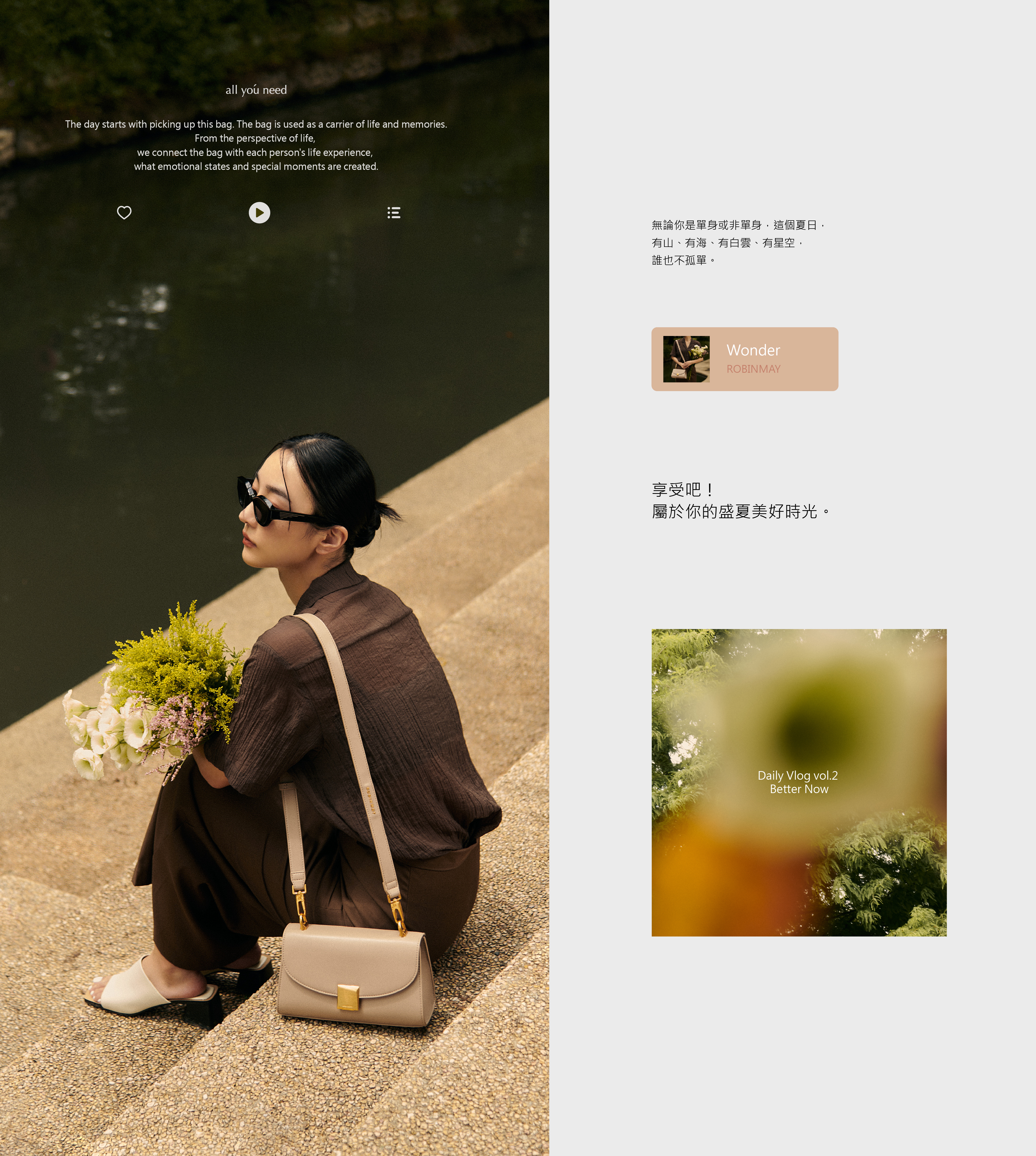 ROBINMAY Daily Vlog 企劃