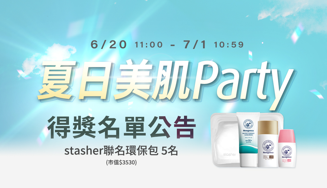 霓淨思得獎名單