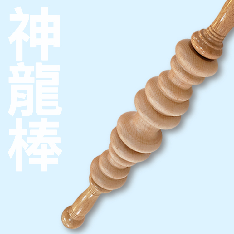 神龍棒 - 按摩背脊旁肌肉、全身放鬆筋膜