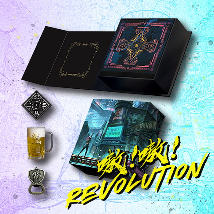 【恕 Solemn】《嗷！嗷！Revolution》