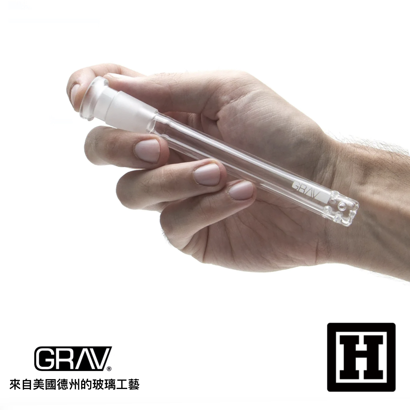 GRAV LABS Downstem 起泡下導管