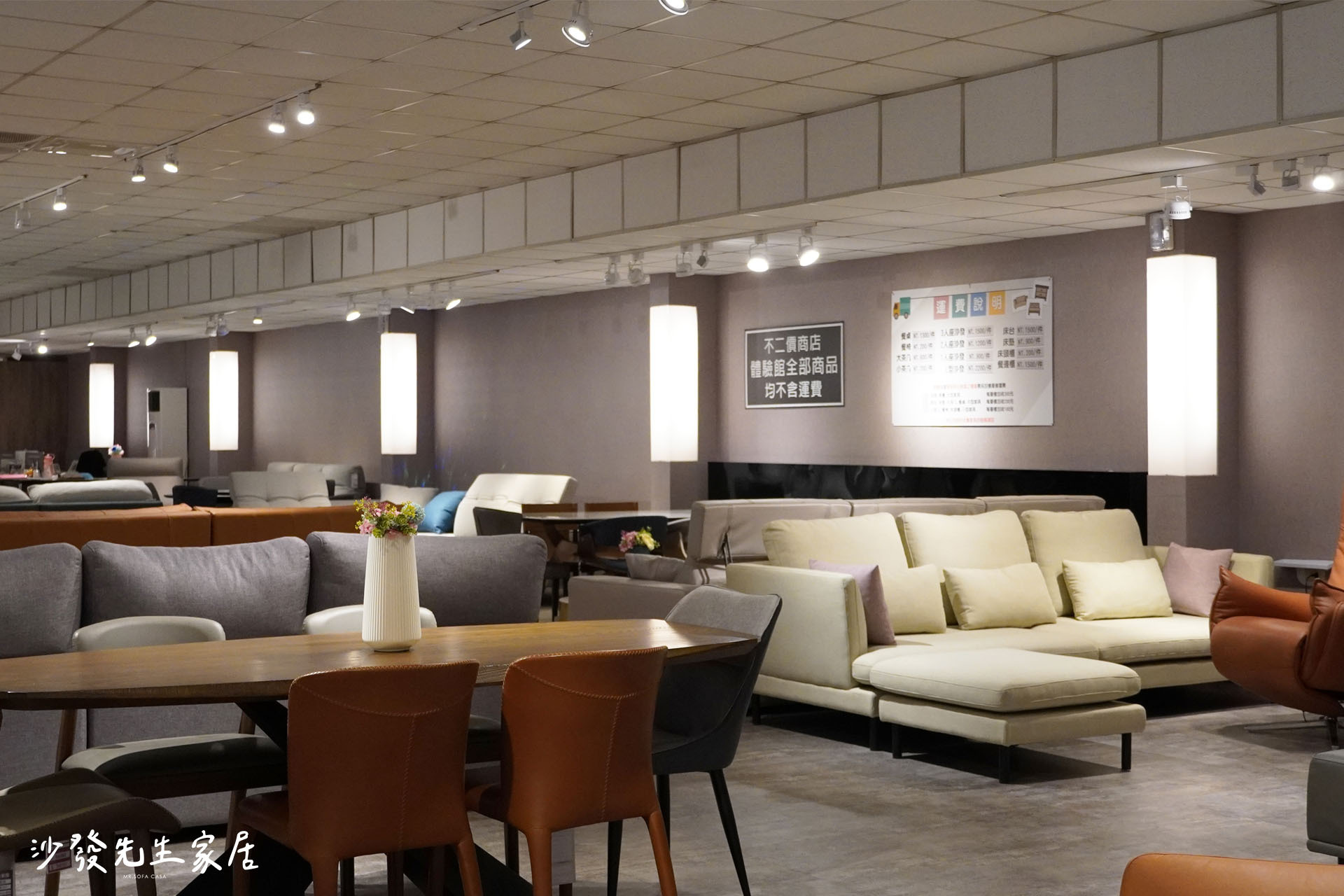 沙發先生家居鳥松館