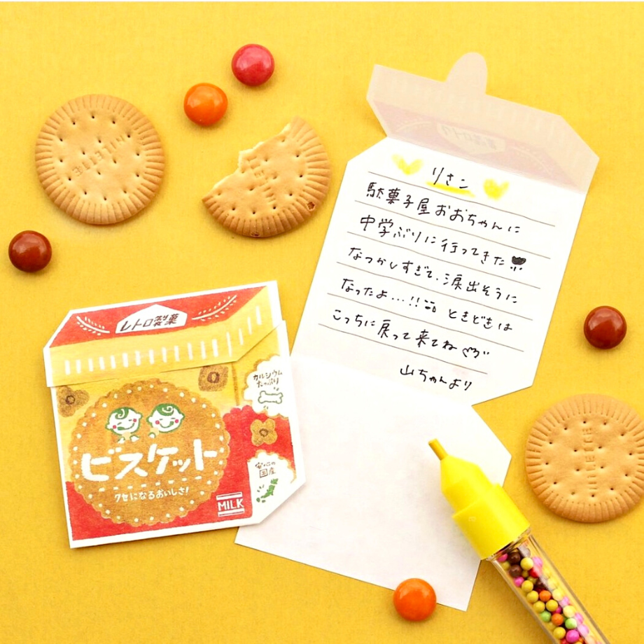 Furukawashiko Die-cut Letter－Retro Diary Series (Japanese Stationery Brand)