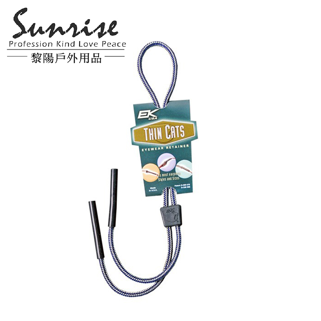 K2 EK-10067 眼鏡帶 眼鏡配件/休閒/戶外 79EK10067