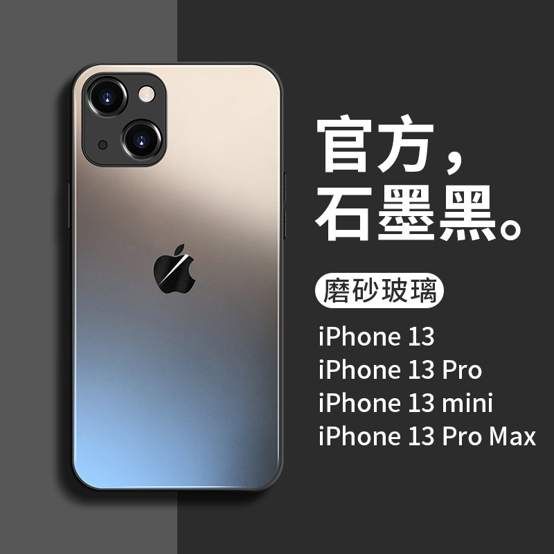 iPhone【原感殼】防摔殼～與IPhone原機相同玻璃顏色、質感，鏡頭全包覆， 磨砂玻璃TPU軟邊雙材質