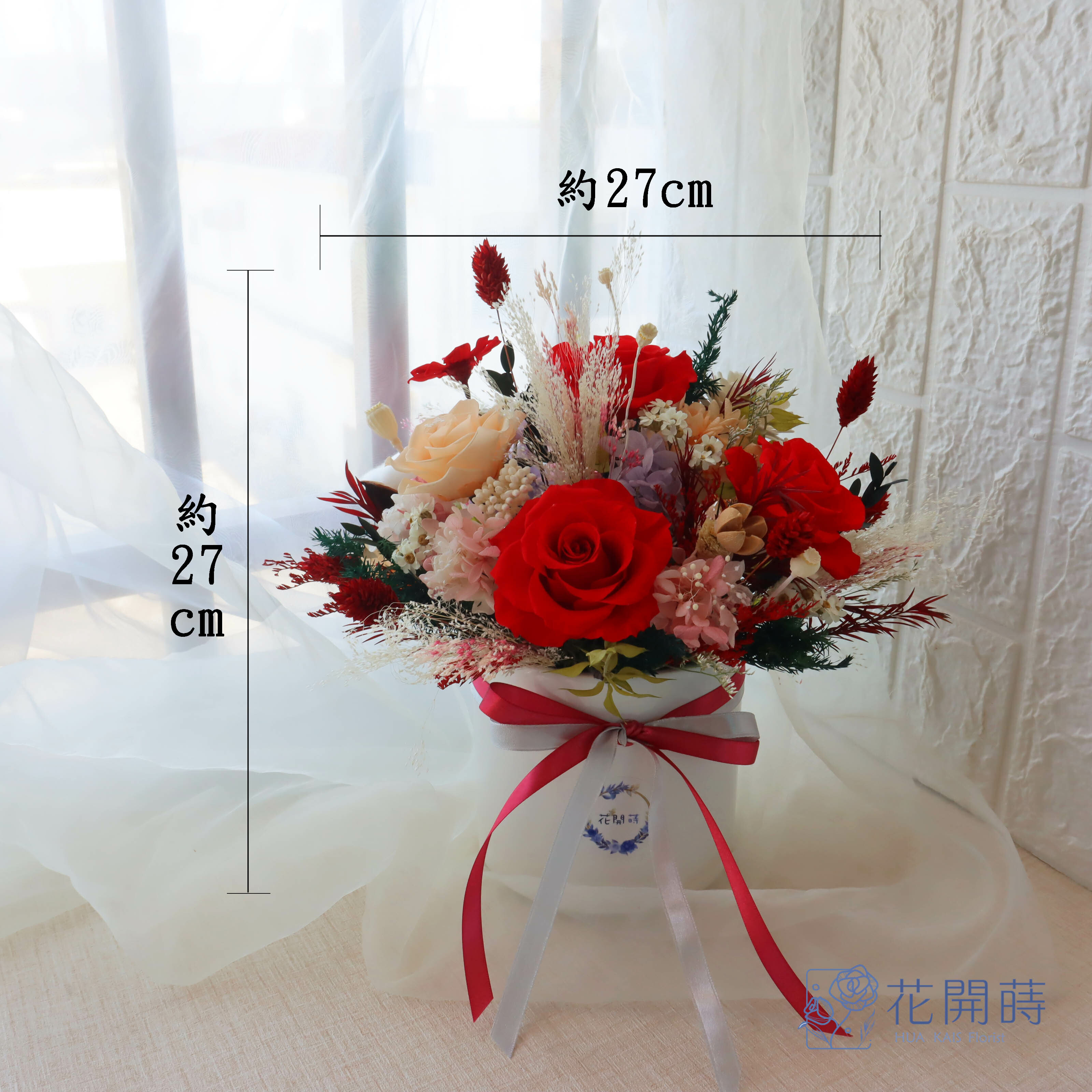 永生桌花-夏熾|永生花|開幕盆栽|節日花禮|情人節禮物|祝賀花禮|室內布置