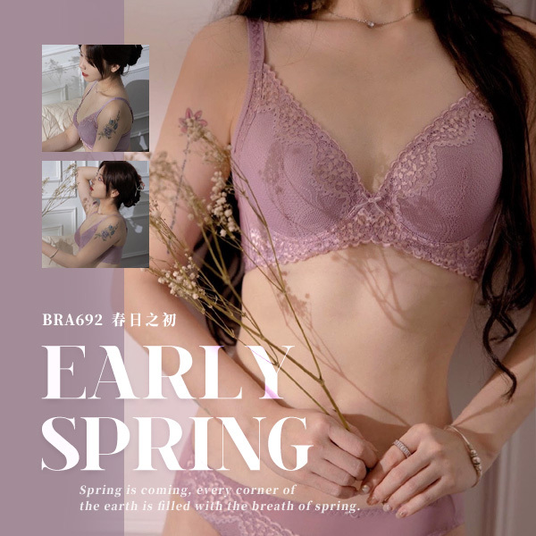 春日之初。清甜柔軟的力量。卡洛琳推薦-小胸必買不簍空軟鋼圈內衣 A.B罩