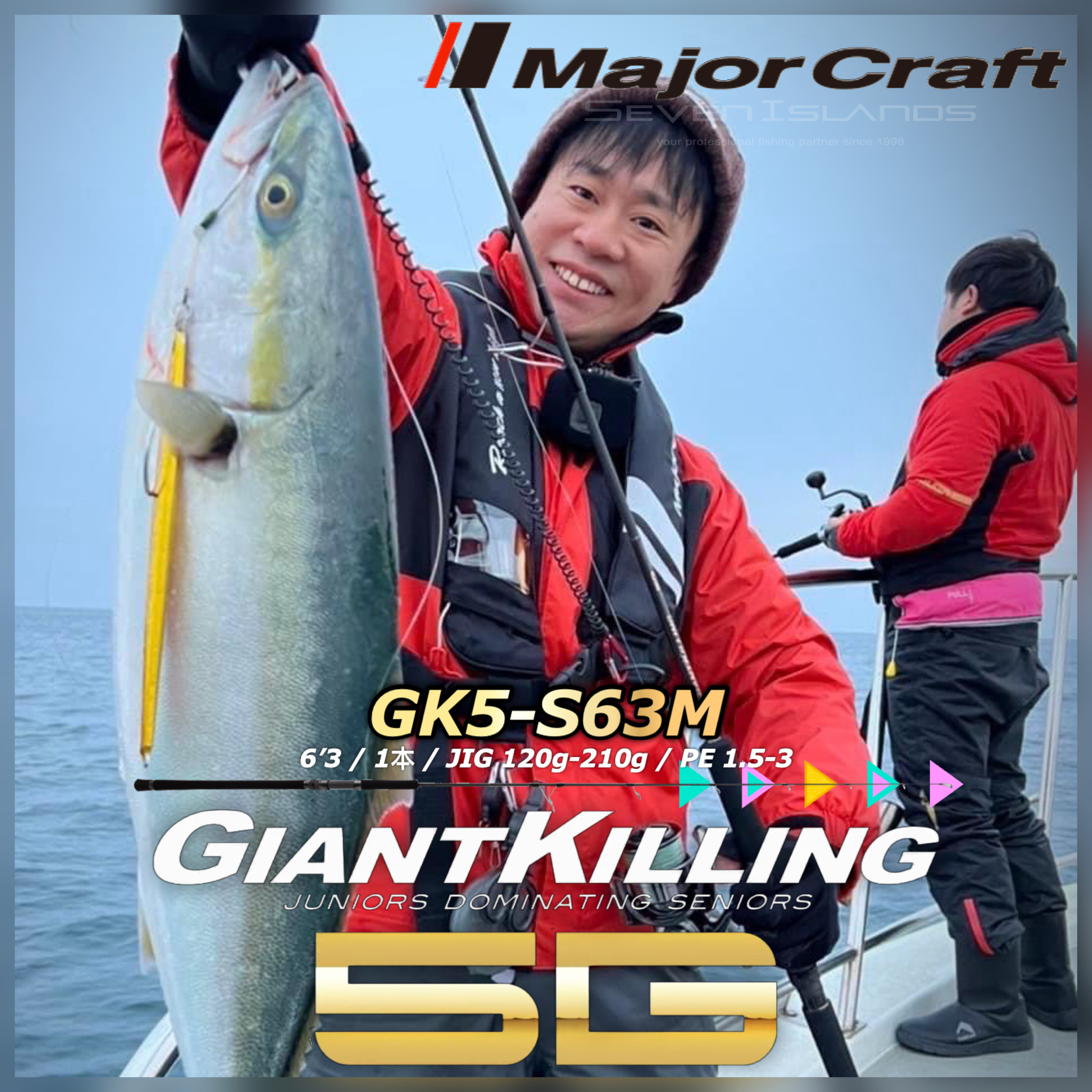 Canne Major Craft 5G Giant Killing GK5SJ B66/3, Baitcast 6'6" Pour Mer