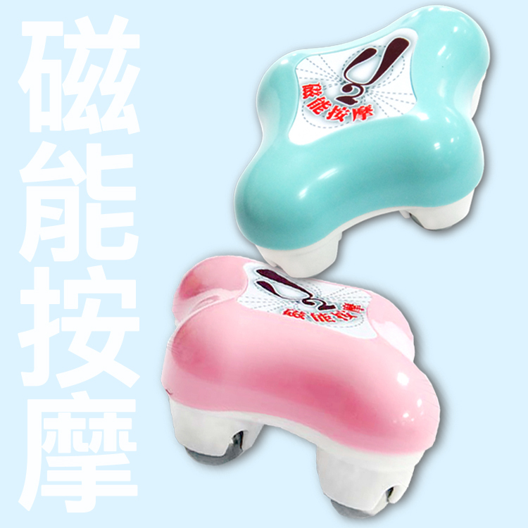 磁能按摩 - 2入裝 【粉紅+冰藍】