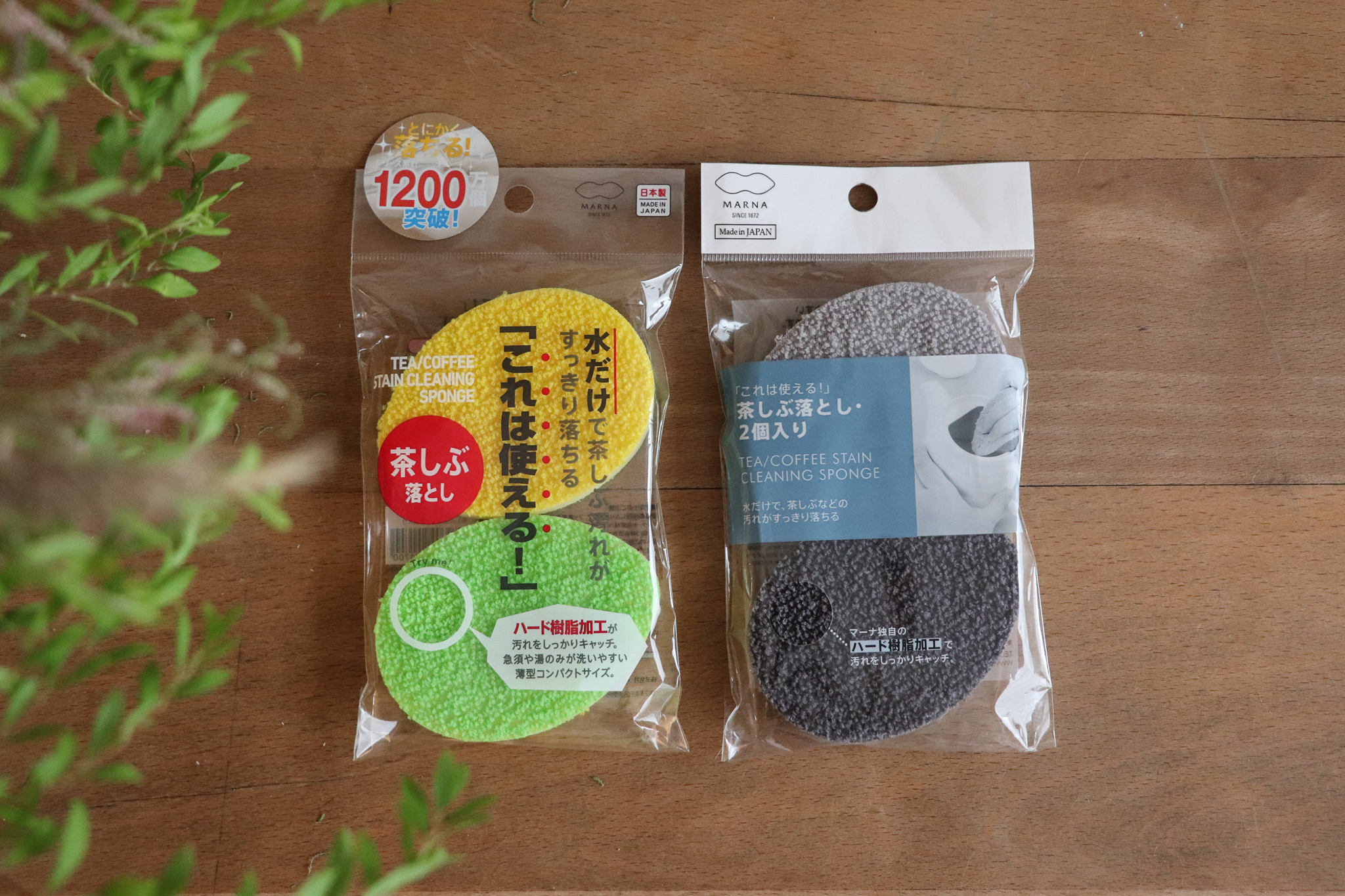 MARNA 日本主婦推薦！ 雙面 去茶漬菜瓜布 兩入組