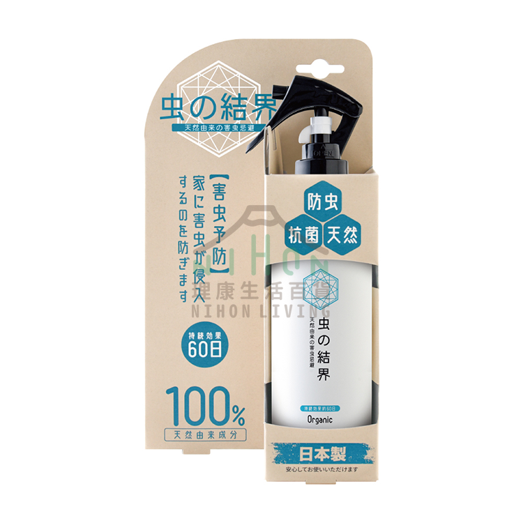Arnest -【虫の結界】Anti Pest Spray 250ml (99.9% Sterilization & Anti-bacterial)