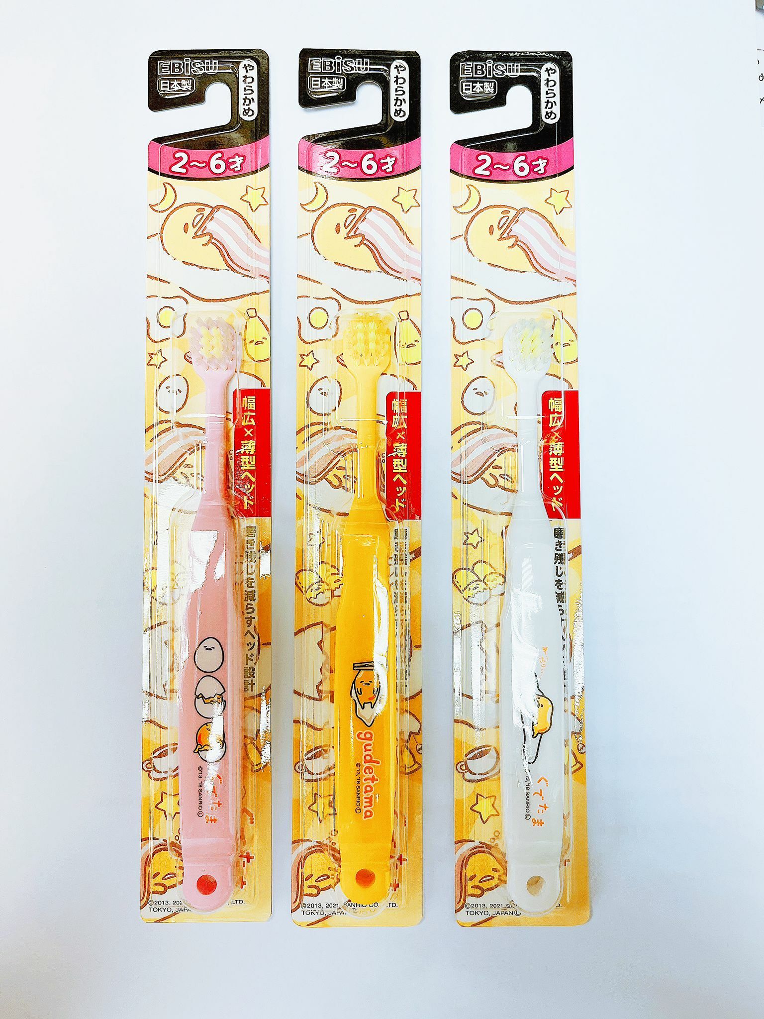 EBISU 惠比壽 蛋黃哥 兒童牙刷 1支(3-6歲) 顏色隨機發貨