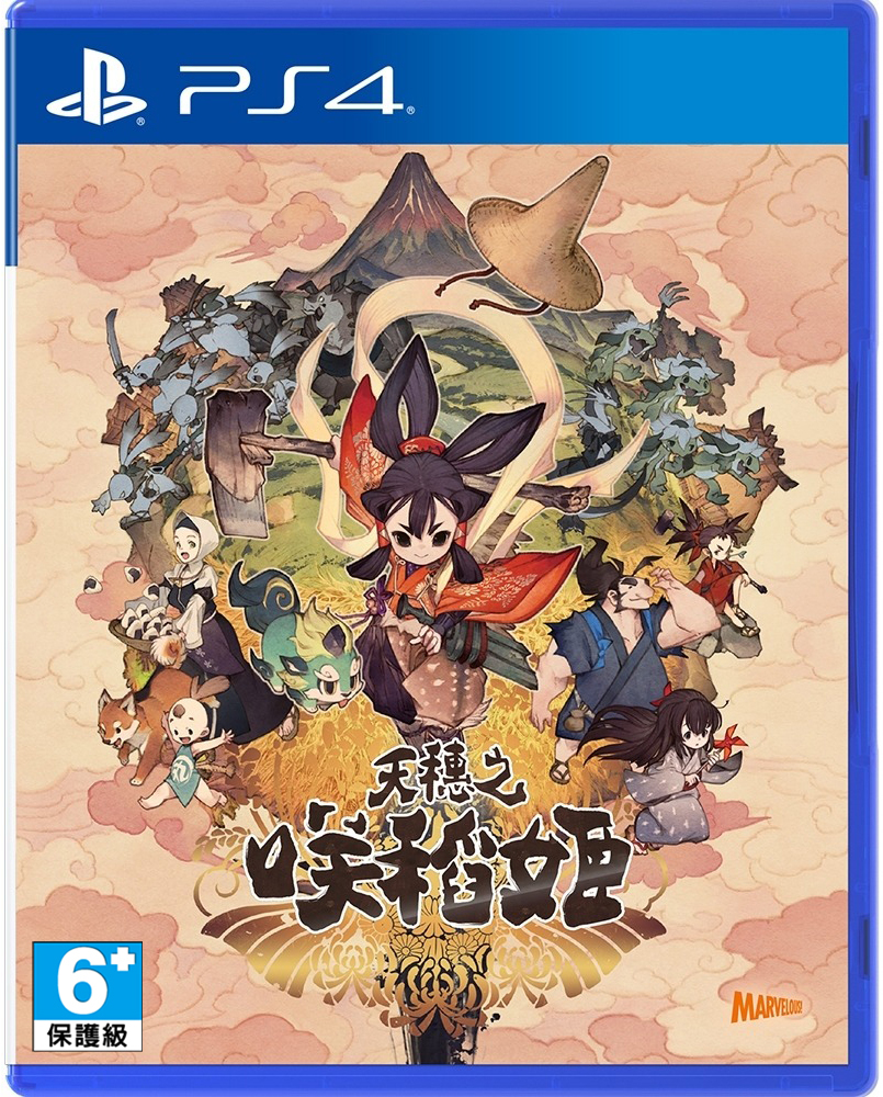 PS4 天穗之咲稻姬 中文版