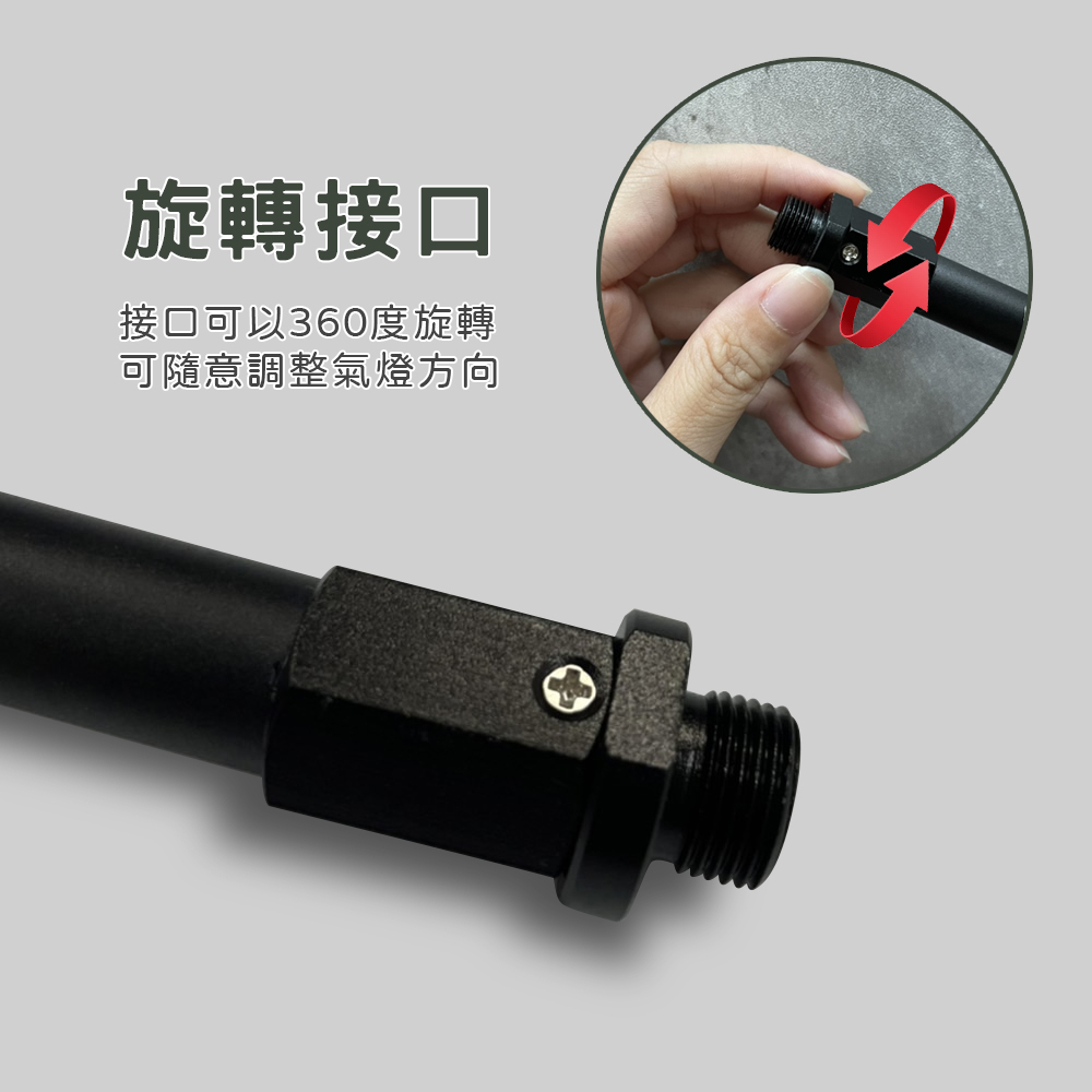 【THOUS WINDS】鋁製延長桿(黑色)