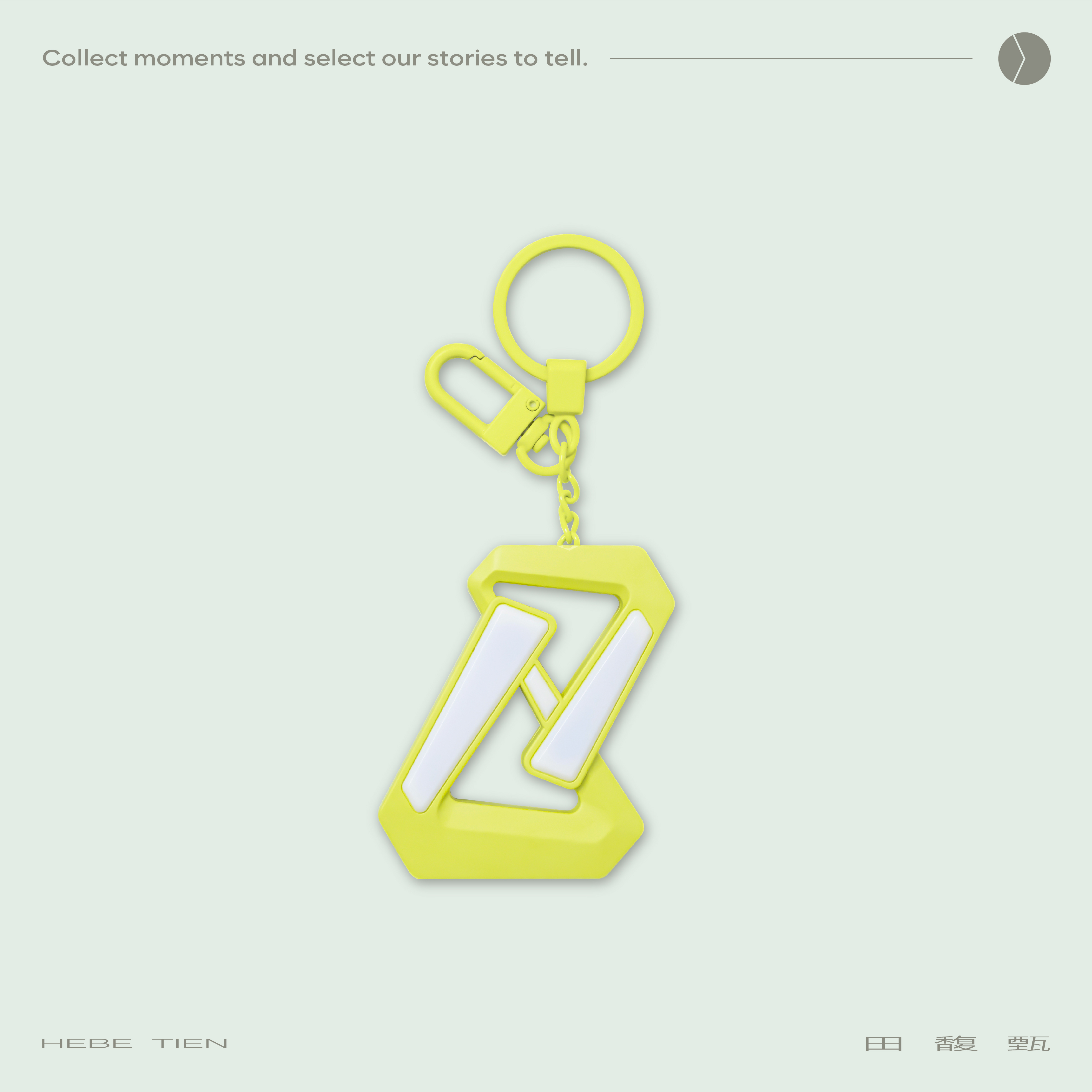 螢光棒棒鑰匙圈悠遊卡