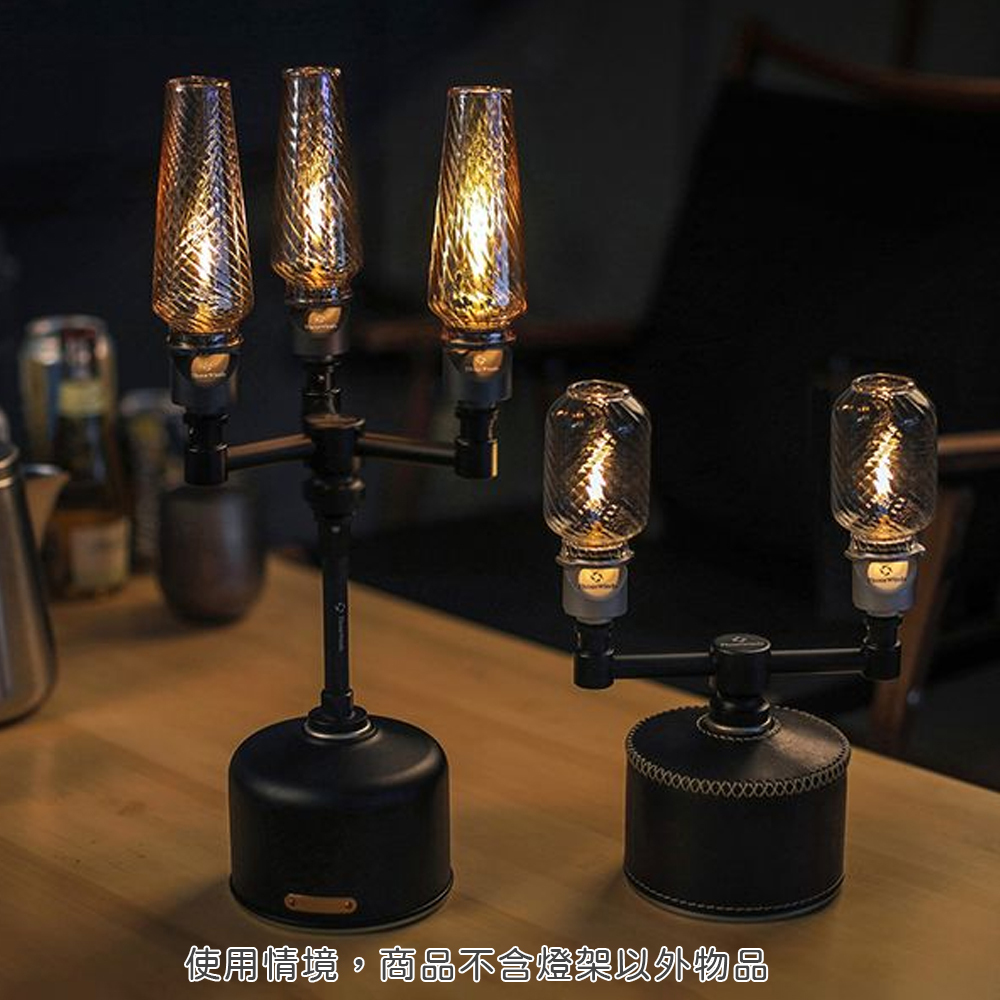 【THOUS WINDS】鋁製燈架(黑色)