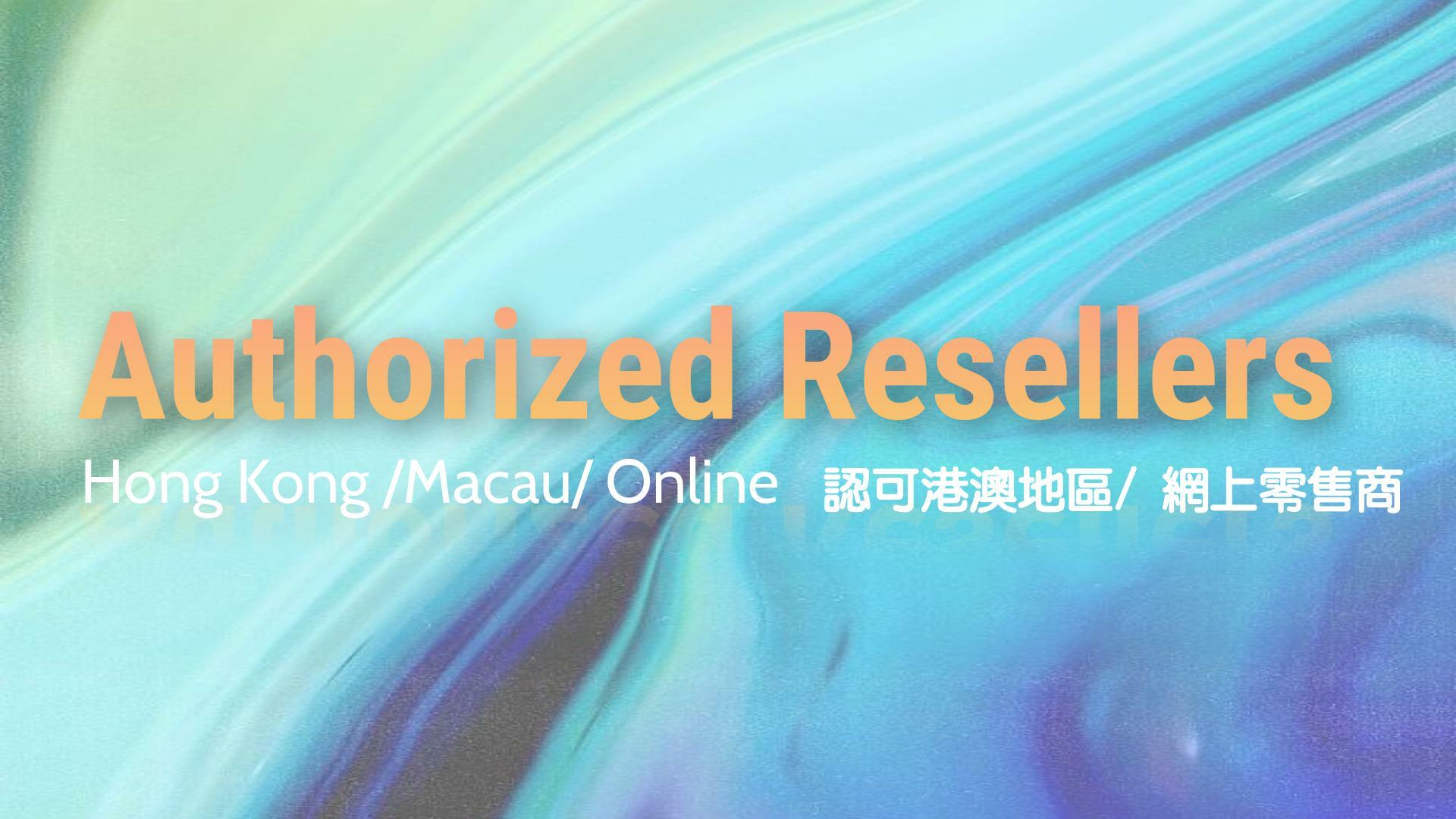 Authorized resellers in Hong Kong/Macau/ Online