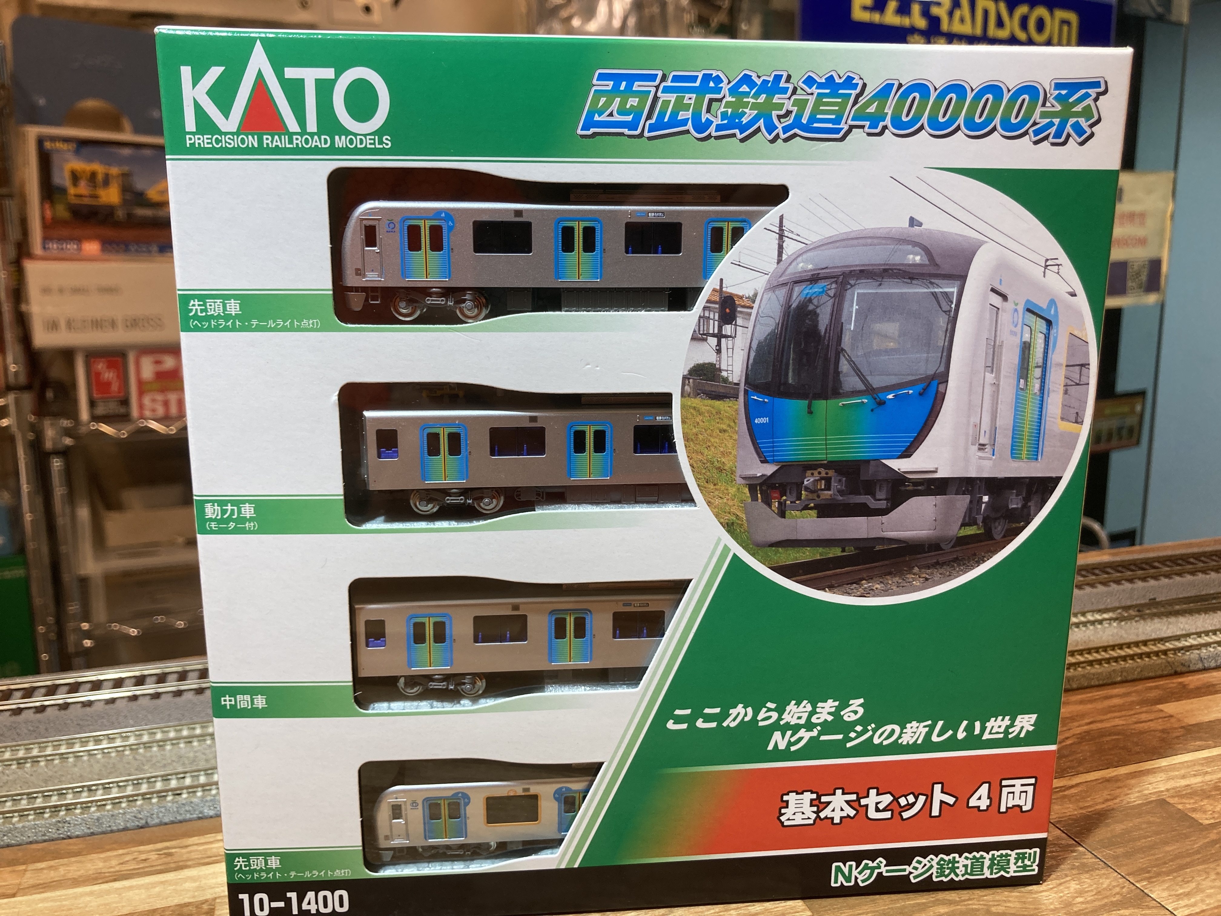 KATO 10-1400 西武鉄道40000系基本セット(4両)