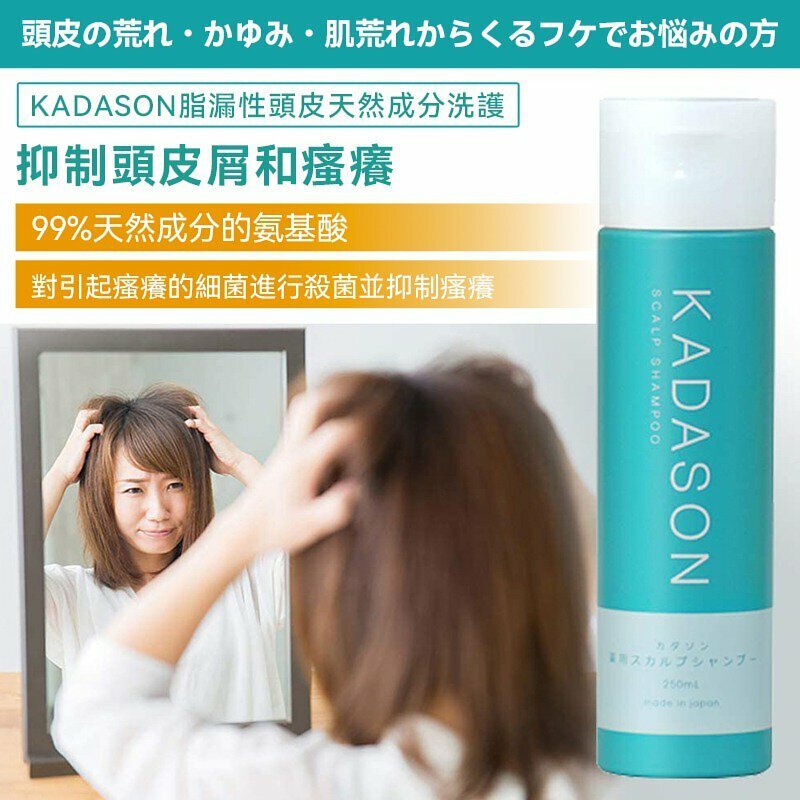 シャンプー KADASON DEKA SHAMPOO 950mL KADASON DEKA SHAMPOO 950ml