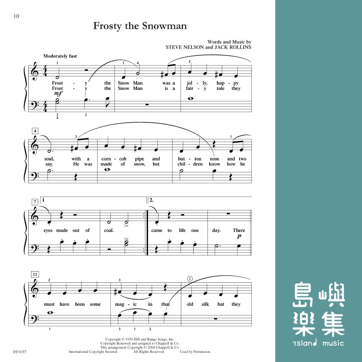 芬貝爾鋼琴課程 聖誕樂曲系列 第2A級