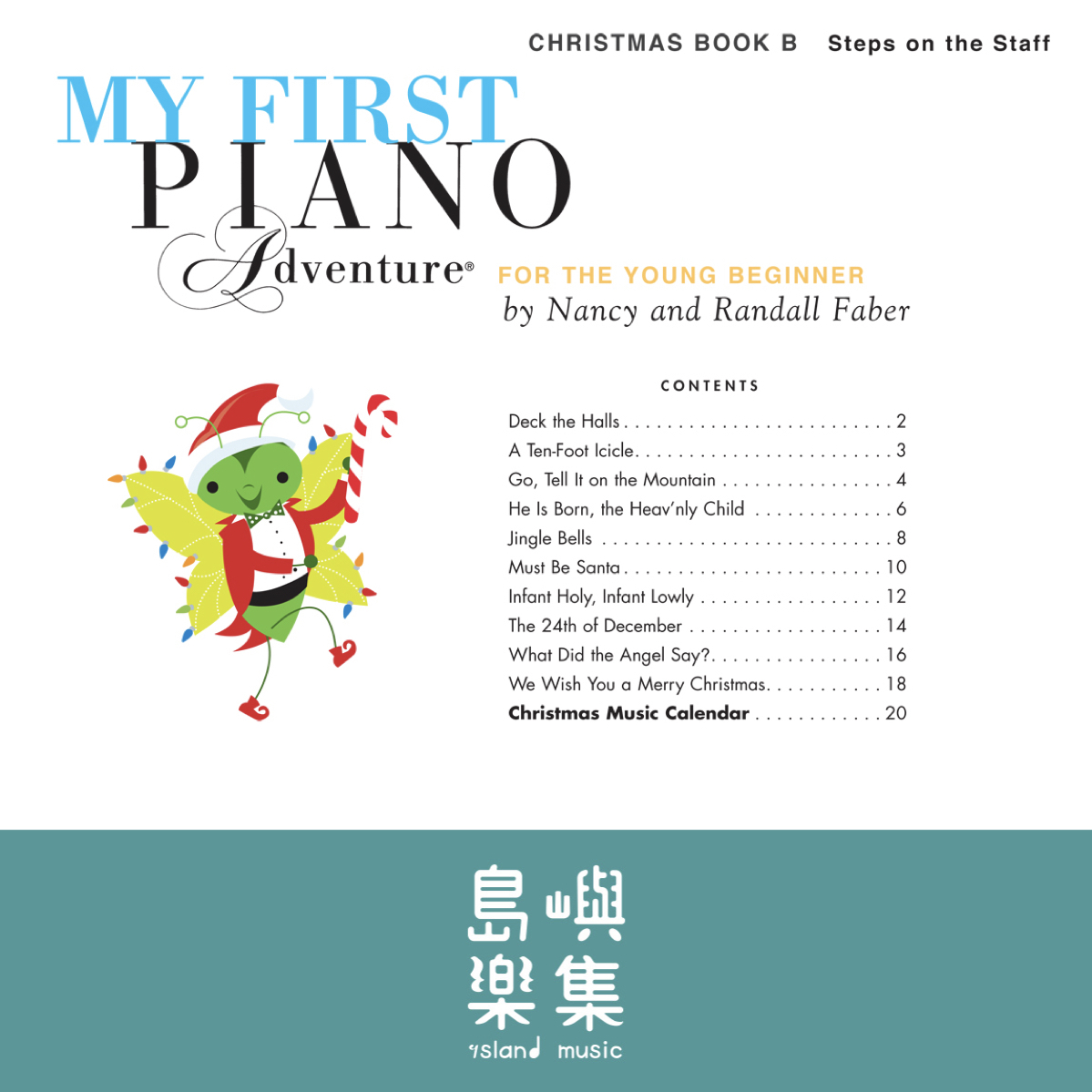 芬貝爾 我的第一本鋼琴聖誕頌歌系列 B