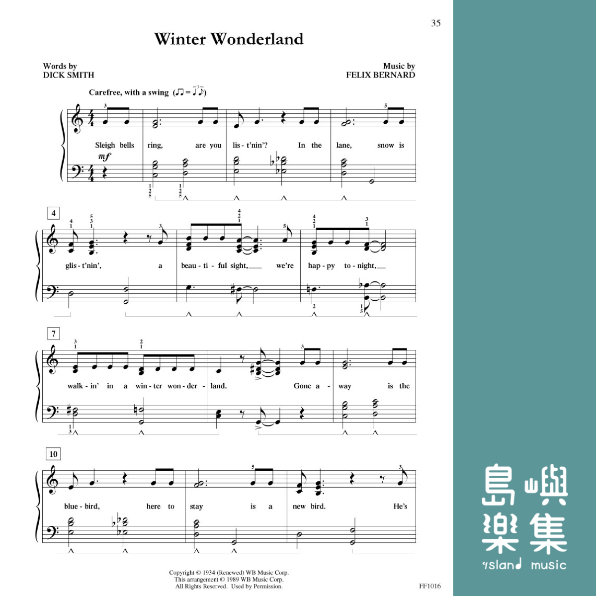 芬貝爾鋼琴課程 聖誕樂曲系列 第4級