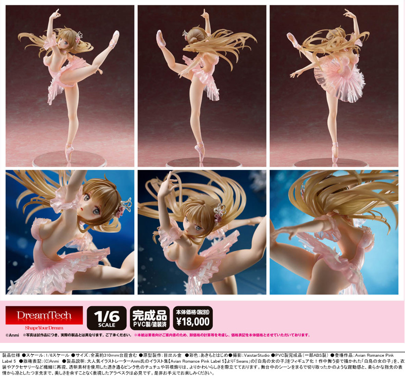 「ACG.GO」「預購」日版 ウェーブ DreamTech白鳥の女の子 1/6 pvc figure