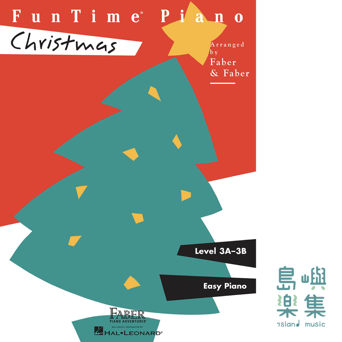 芬貝爾鋼琴課程 聖誕樂曲系列 第3A-3B級