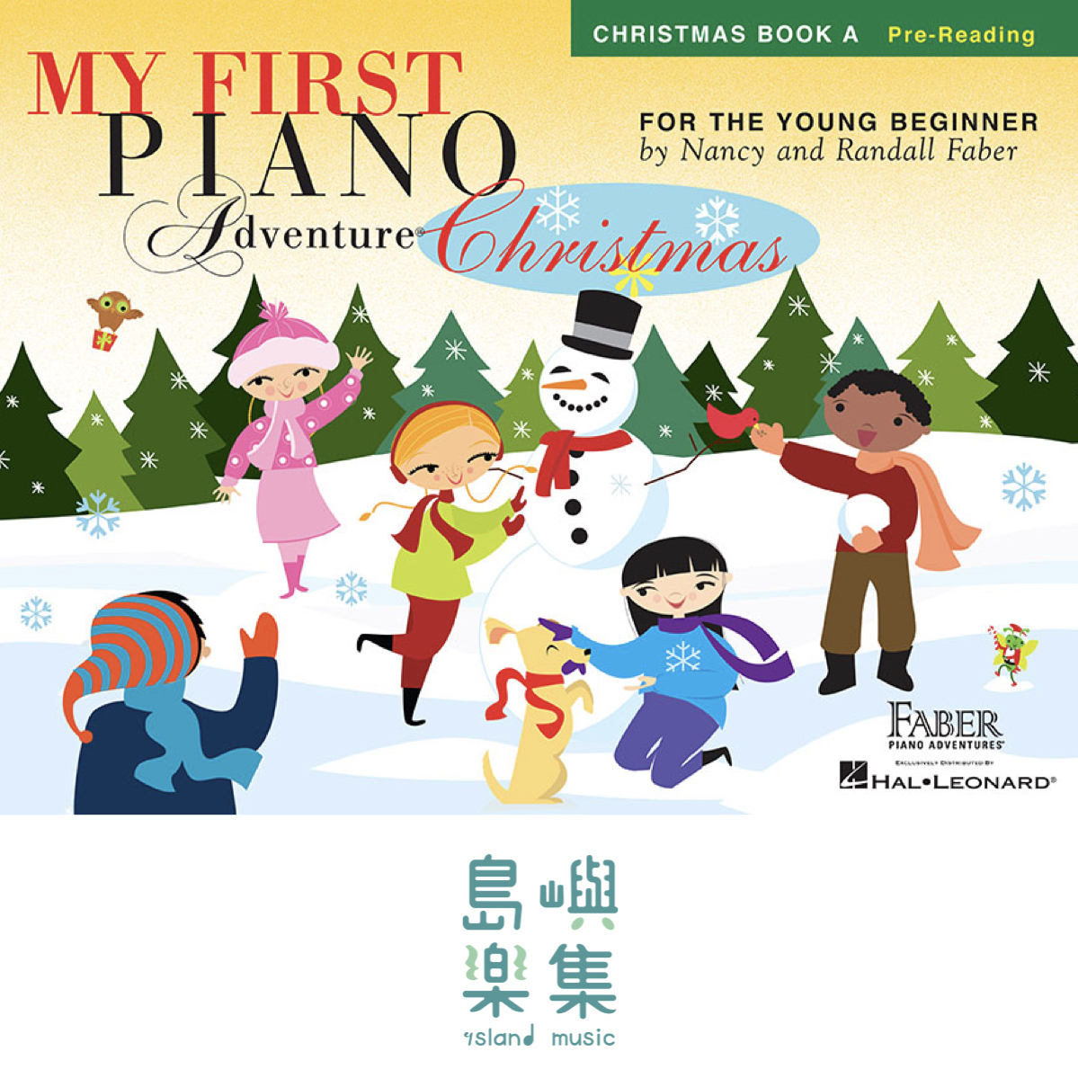 芬貝爾 我的第一本鋼琴聖誕頌歌系列 A
