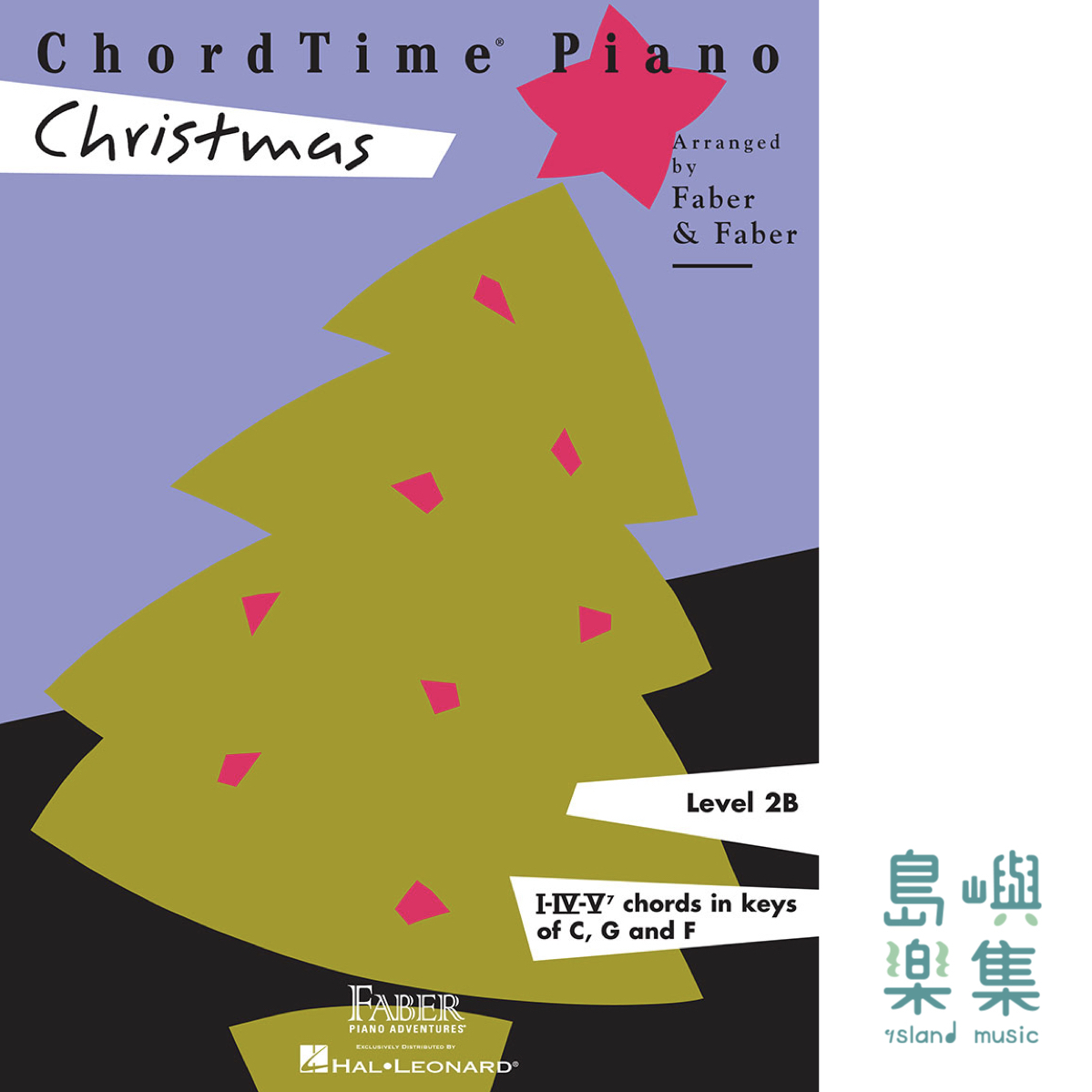 芬貝爾鋼琴課程 聖誕樂曲系列 第2B級