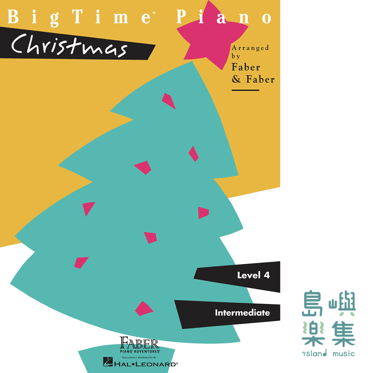 芬貝爾鋼琴課程 聖誕樂曲系列 第4級