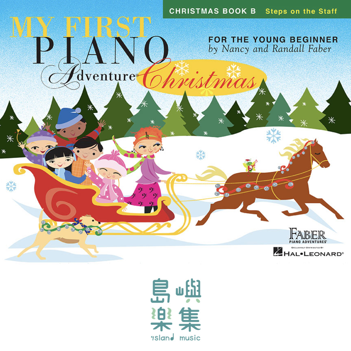 芬貝爾 我的第一本鋼琴聖誕頌歌系列 B