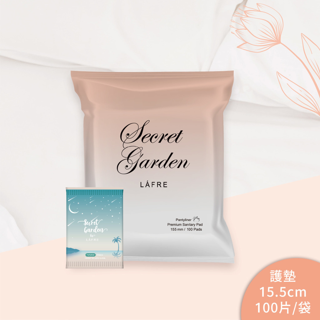 【LÁFRE 樂菲】負離子衛生棉 護墊款 15.5cm (100片/包)