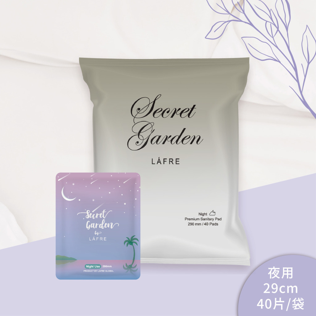 【LÁFRE 樂菲】負離子衛生棉 夜用款 29cm (40片)