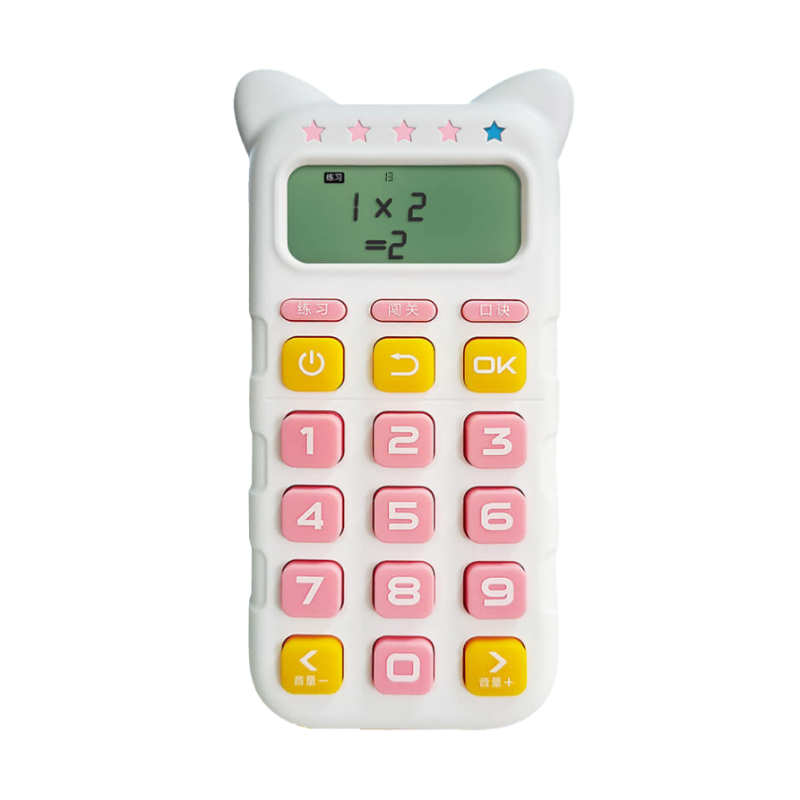 紐曼兒童算術練習機