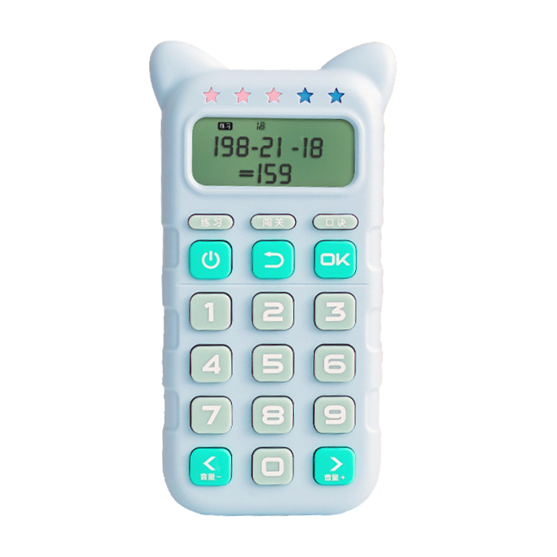 紐曼兒童算術練習機