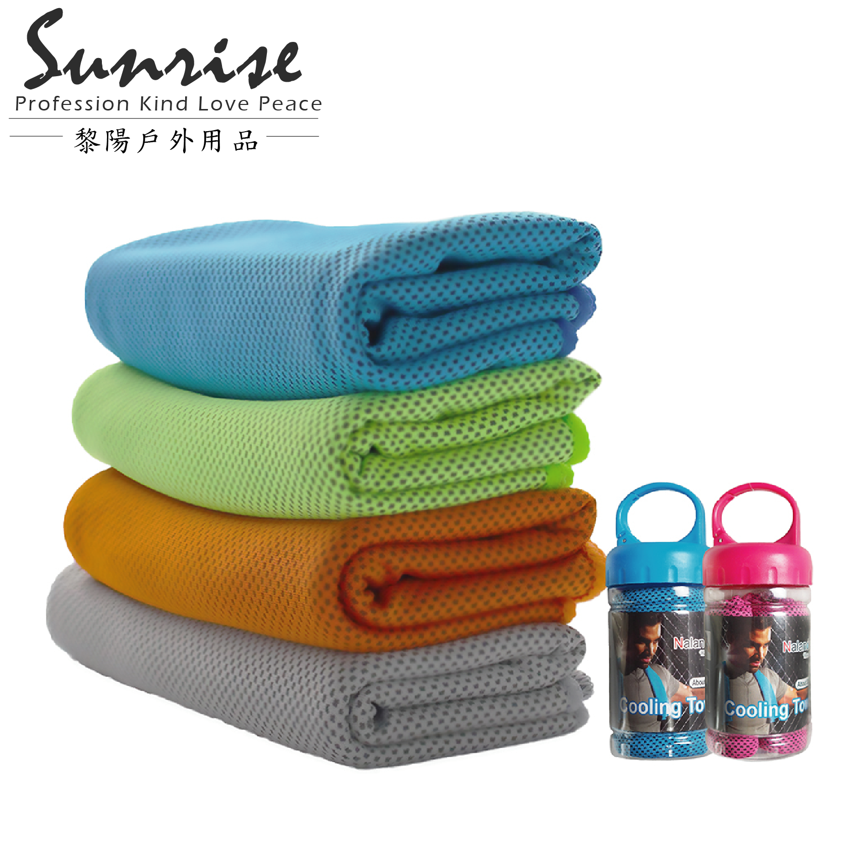 瓶裝冰涼巾 (六色)  吸水/快乾/輕量/登山健行/旅遊/運動 69PDD40689