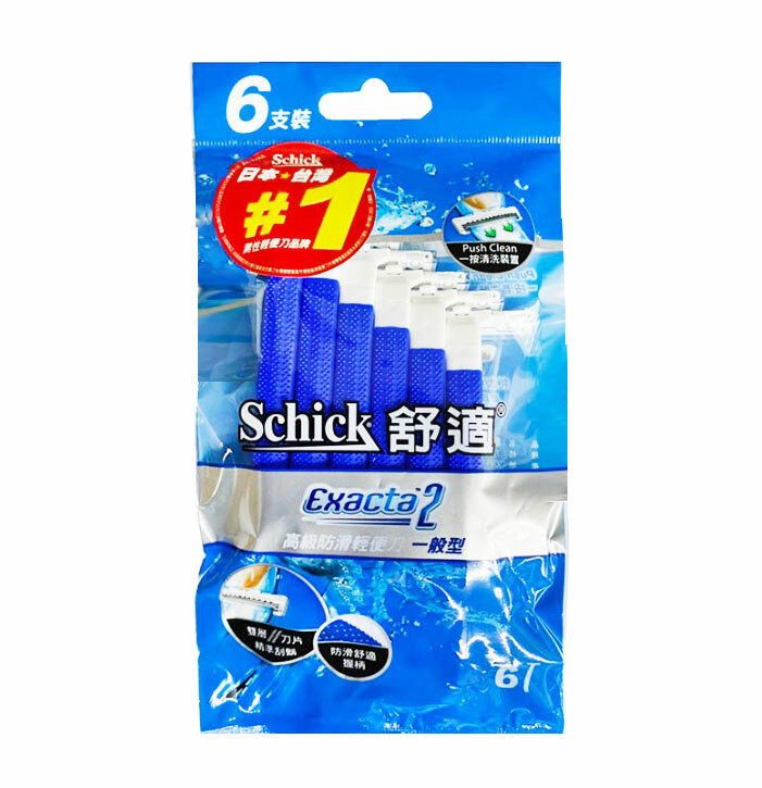 【舒適】高級防滑輕便刀 6入 (一般型)