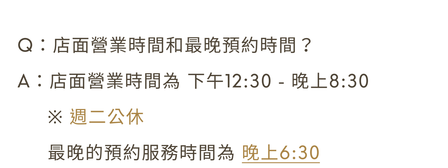 佳瑪大罩杯內衣，實體門市營業時間