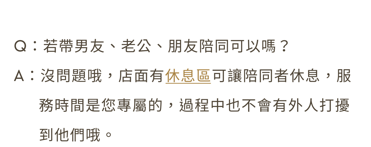 佳瑪大罩杯內衣，家人朋友可陪同量身服務