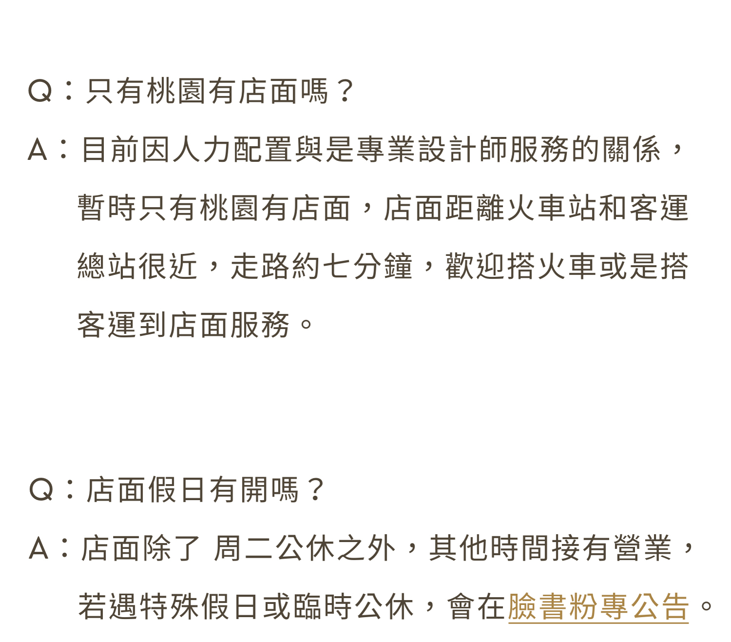 佳瑪大罩杯內衣只有桃園一間實體店面