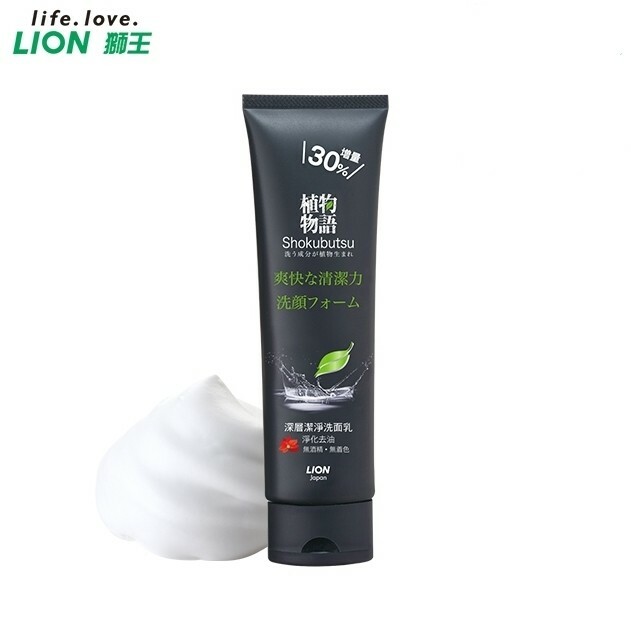 【獅王】植物物語洗面乳 男士深層(黑) 130G