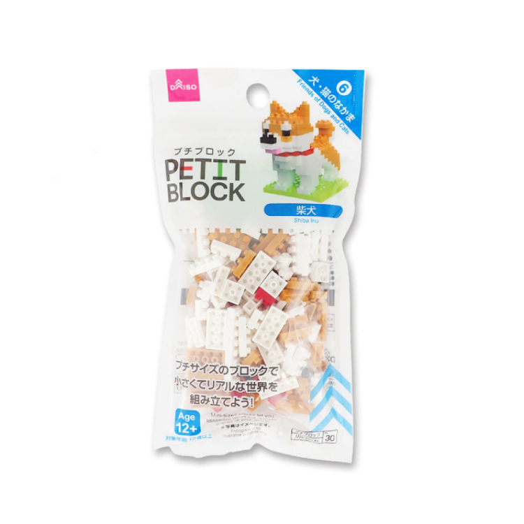 微型積木/柴犬