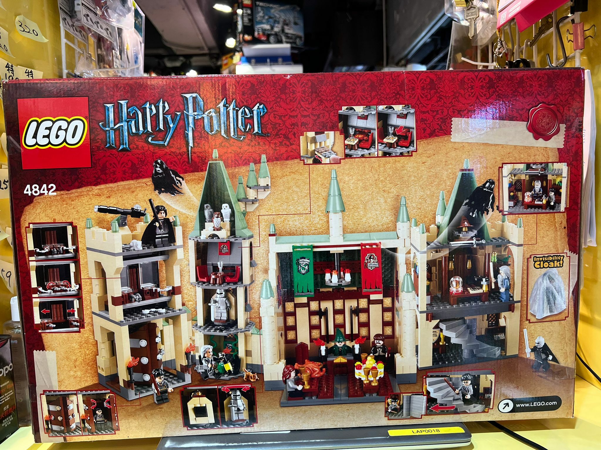[2010年 絕佳罕有系列］ LEGO Harry Potter Hogwarts Castle (4842)