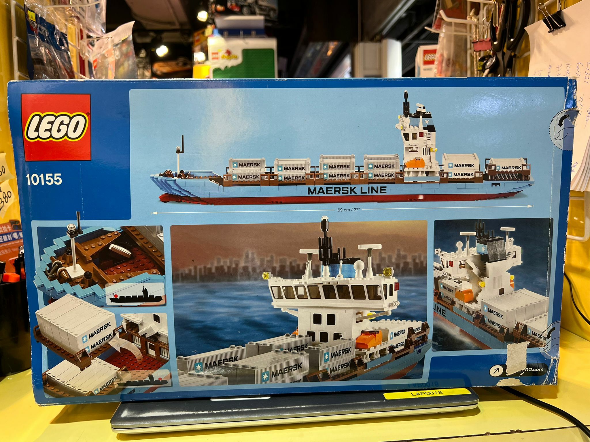 [2010年 絕佳罕有系列］ LEGO 10155  Maersk Line Container Ship (外盒有壓紋）