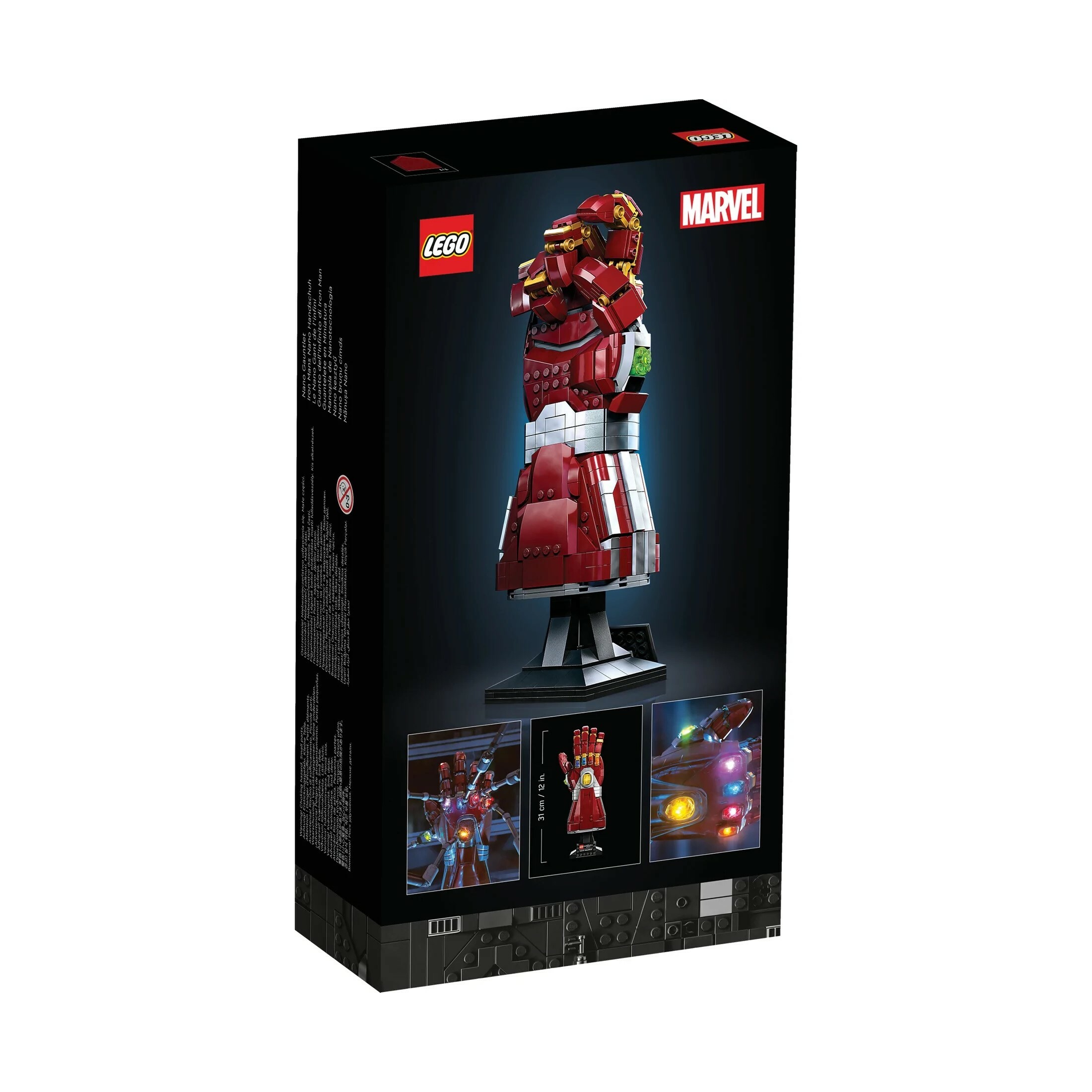 76223 - Nano Gauntlet