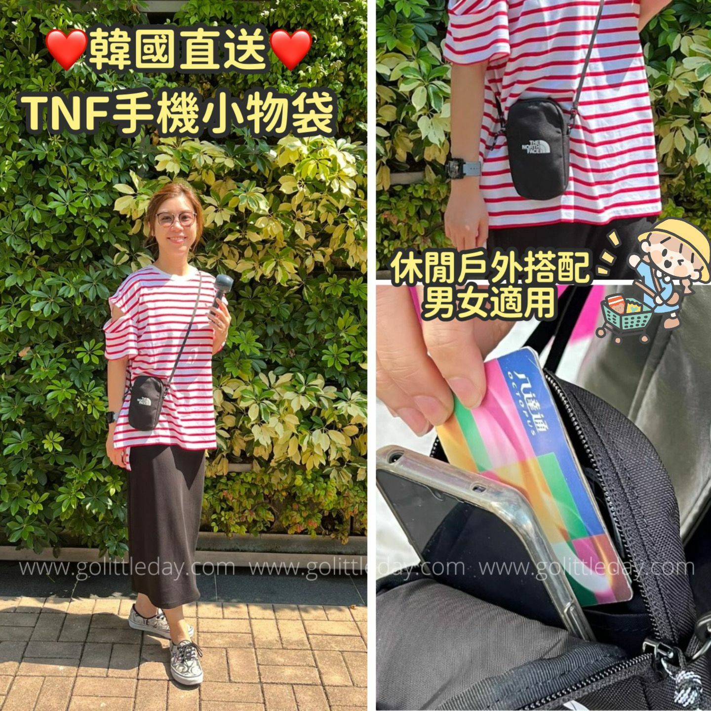 🇰🇷韓國直送 熱賣 TNF 斜孭手機小物袋 | 休閒/戶外配搭 (逢星期日截單後7-14個工作天發貨)